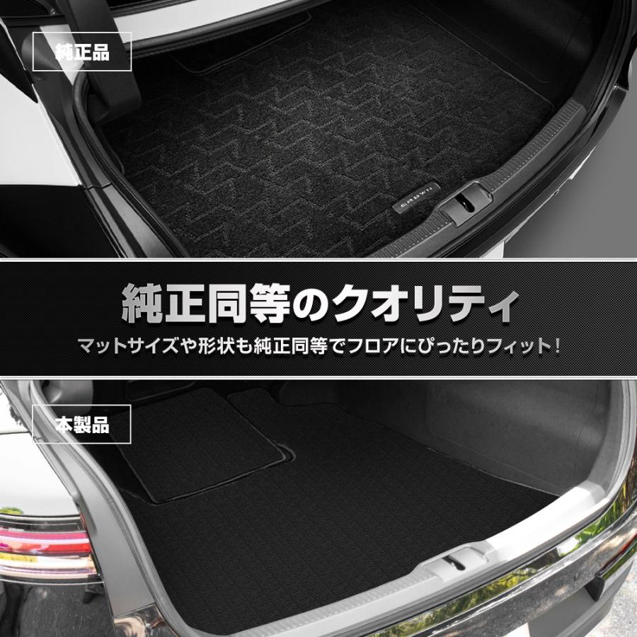 YOURS クラウンクロスオーバー 専用 トランクマット ラゲッジマット