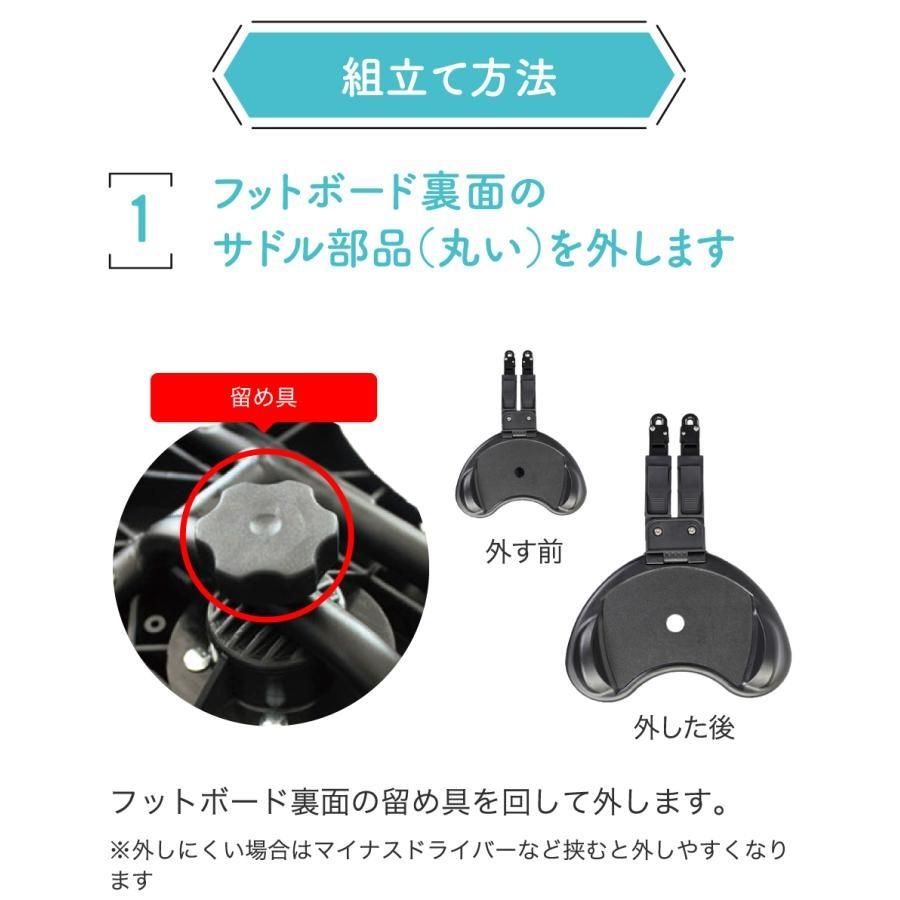 ベビーカー ステップ バギーボード ステップボード アクセサリー 二人