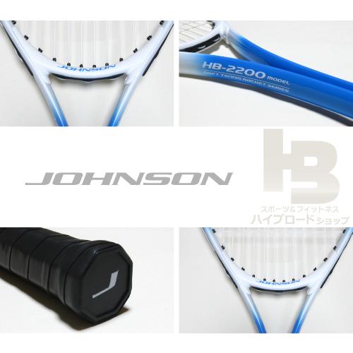 軟式テニスラケット ソフトテニスラケット 初心者用 レジャー用