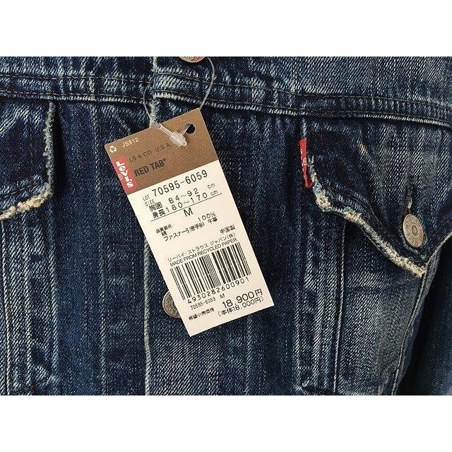 Levi's RED TAB 日本製 リーバイス レッドタブ REDTAB トラッカー