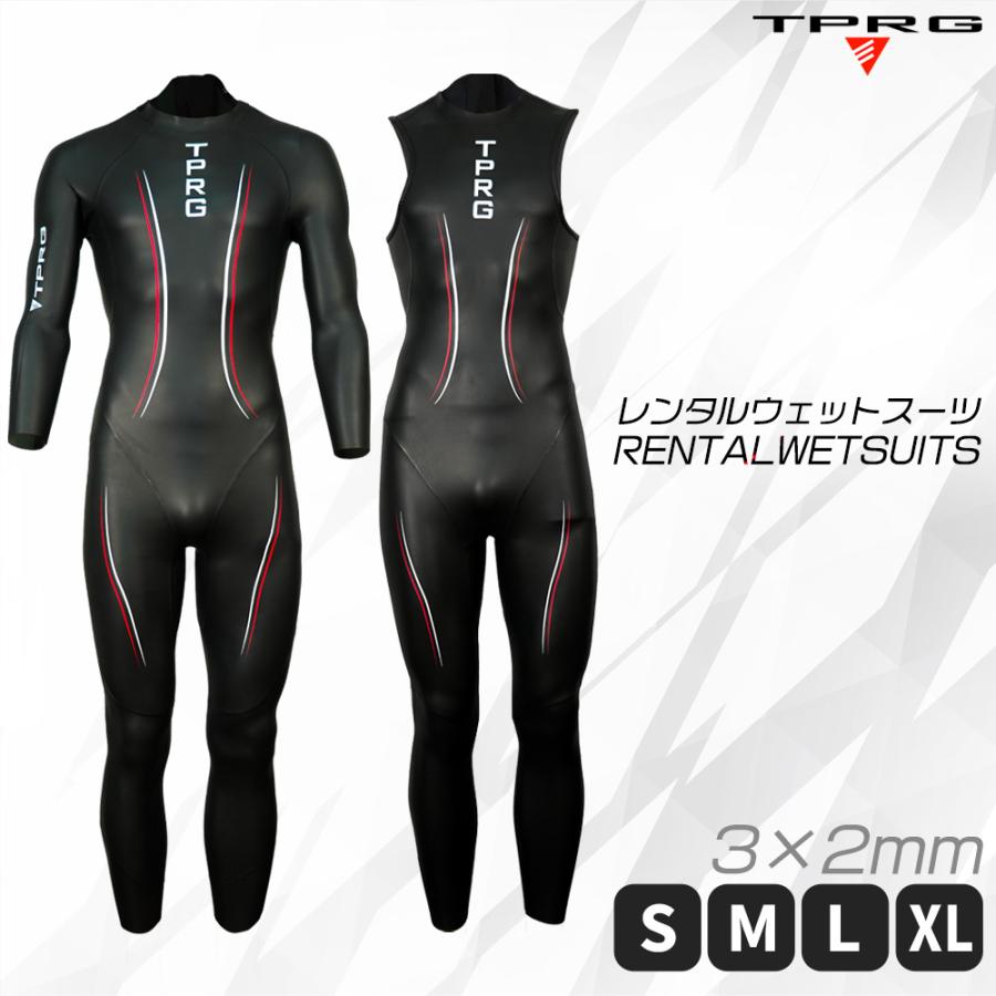 土日大会用 トライアスロン ウエットスーツ レンタル HUUB フーブ