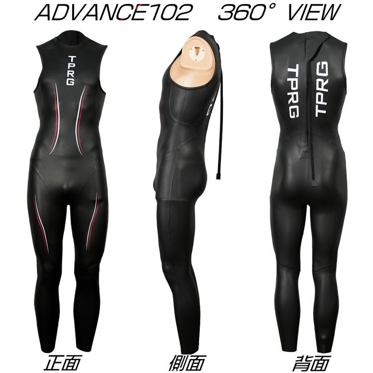 ウェットスーツ TPRG 3×2mm メンズ ロングジョン プロ仕様 大会用 3mm