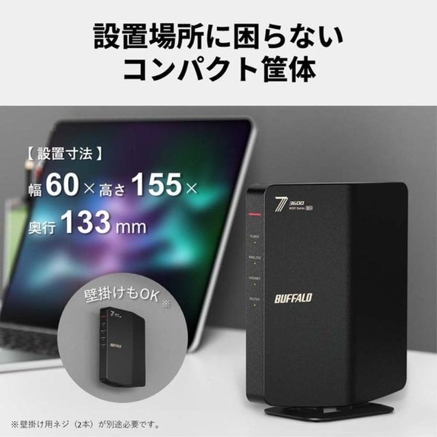 BUFFALO（バッファロー） AirStation 無線LAN Wi-fiルーター Wi-Fi7