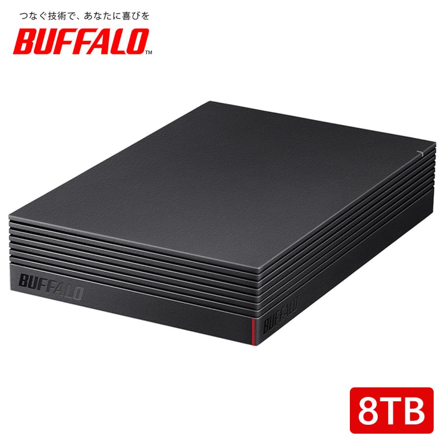 BUFFALO（バッファロー） 外付けHDD 8TB USB3.1/USB3.0/USB2.0 PC＆TV