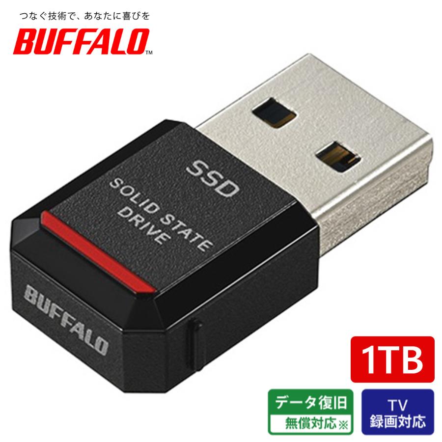 BUFFALO（バッファロー） 外付けSSD 1TB ブラック テレビ録画 PS5 PS4