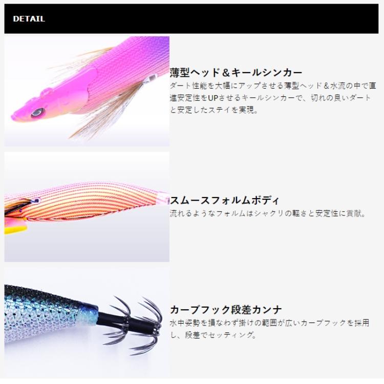 Crazy Ocean（クレイジーオーシャン） ティップランナー 3.5号 30g