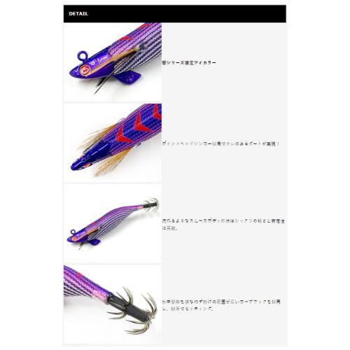 Crazy Ocean（クレイジーオーシャン） ティップランナー チビ 響 2.5号