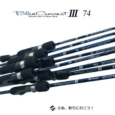 YAMAGA Blanks ヤマガブランクス ブルーカレント3 - 74