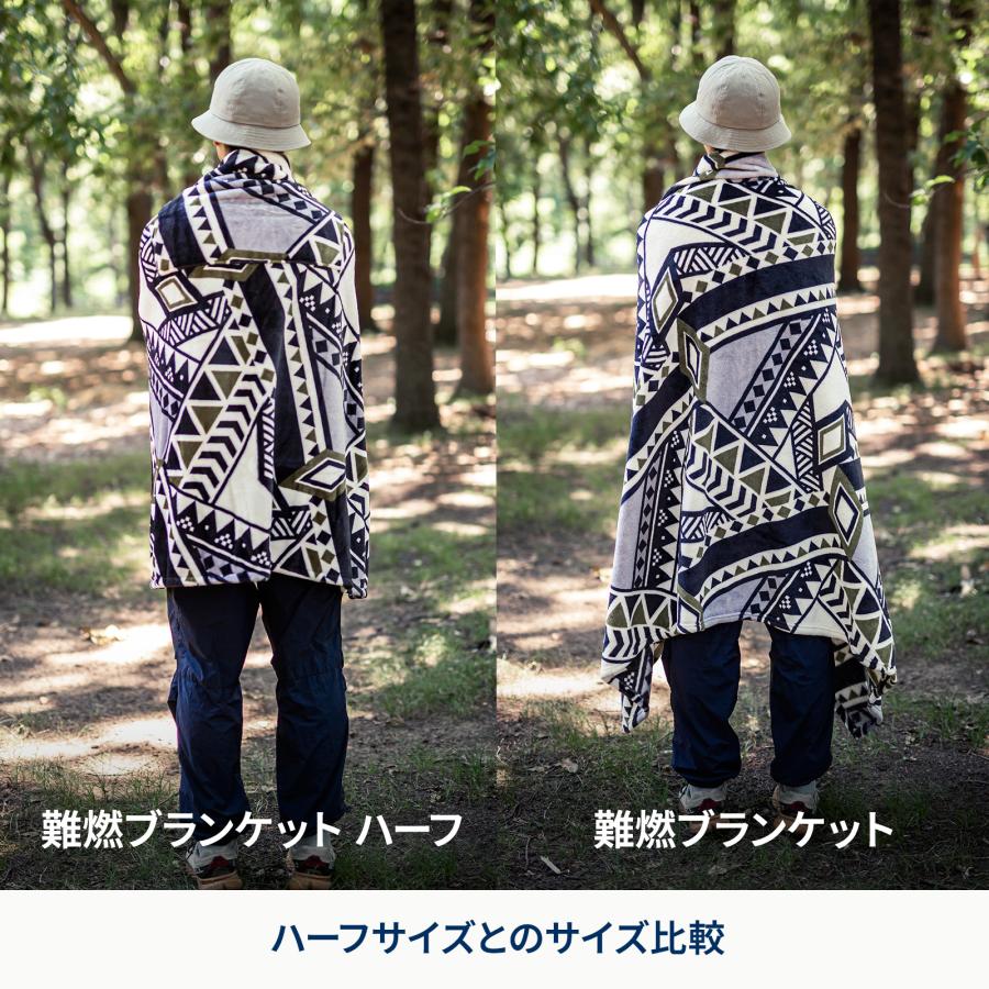 Hilander（ハイランダー） 難燃ブランケット ひざ掛け 暖かい 毛布