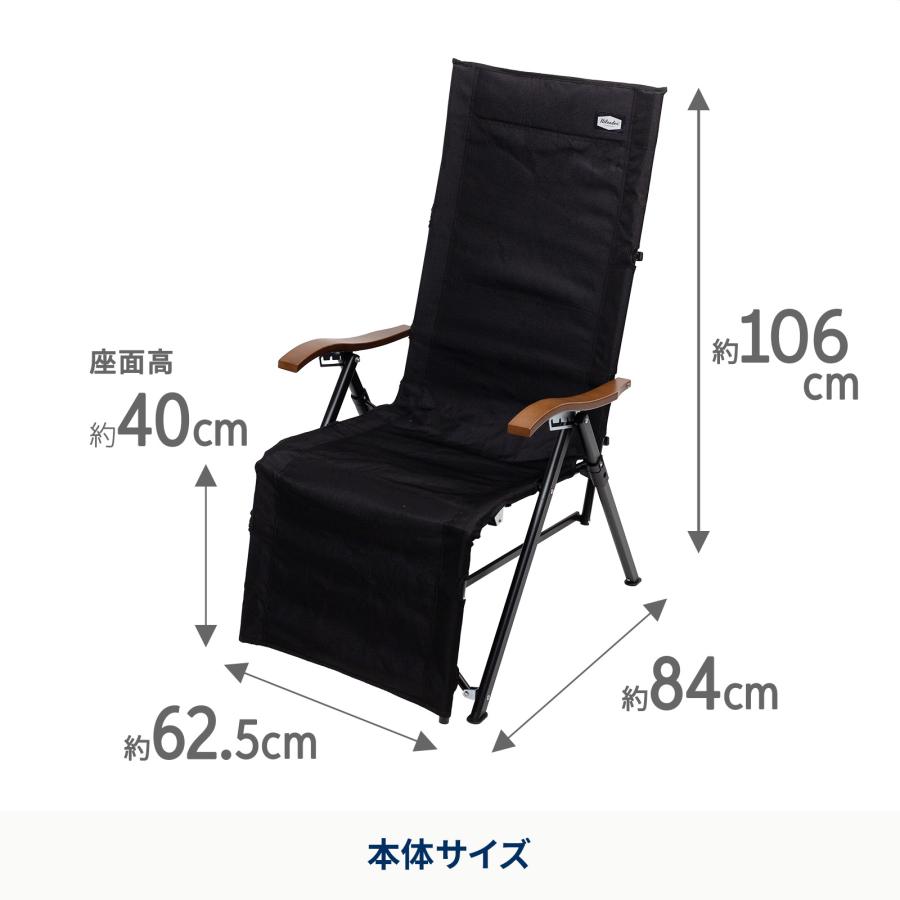 Hilander（ハイランダー） アウトドアチェア リクライニングチェアDX