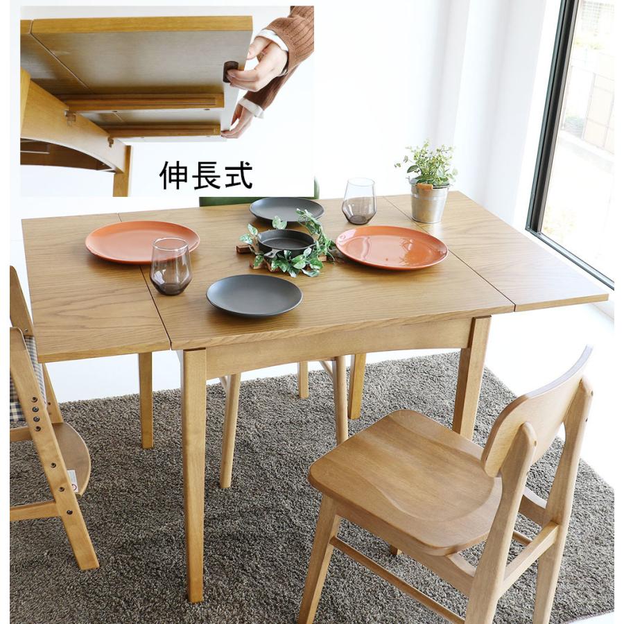 エクステンションテーブル 伸縮式 伸長式 拡張式 ダイニングテーブル