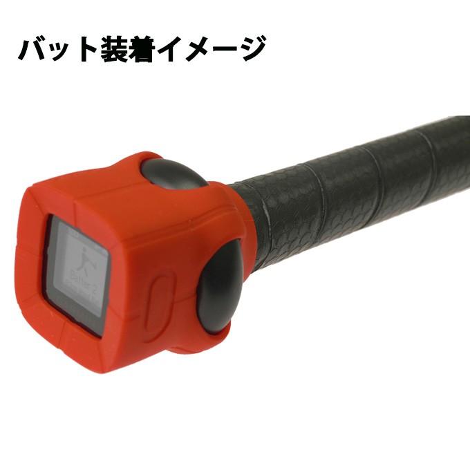 専用 GARMIN×SSK 野球 スイングコーチ SWING COACHスイングコーチ