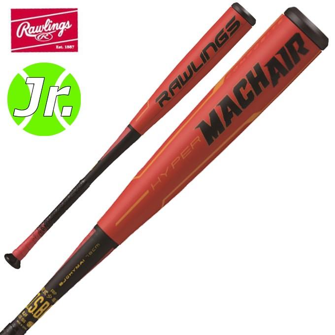 Rawlings（ローリングス） 野球 少年軟式バット ジュニア軟式