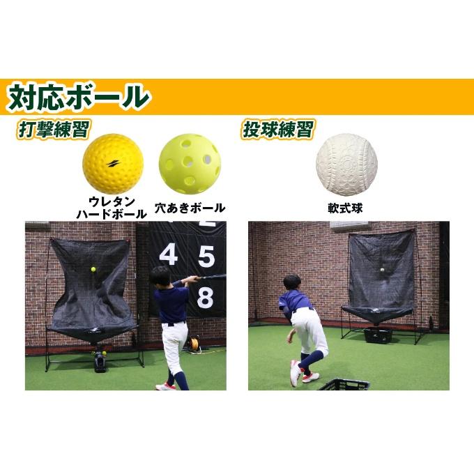 FIELD FORCE（フィールドフォース） 野球 ゲージ ネット オート