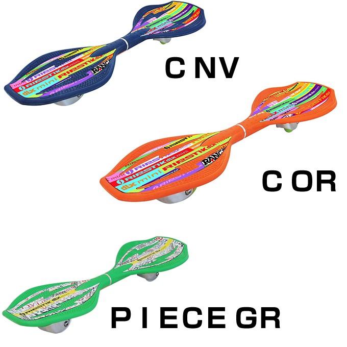 ラングスジャパン ロングスケート リップスティックデラックスミニ