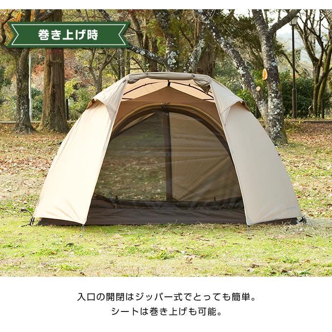 VISIONPEAKS（ビジョンピークス） ソロテント ツーリングテント 1〜2人