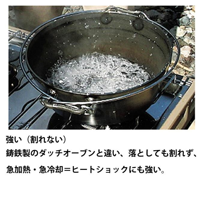 UNIFLAME（ユニフレーム） ダッチオーブン UFダッチオーブン8インチ