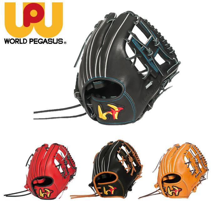 ワールドペガサス（WORLD PEGASUS） 野球 硬式グラブ メンズ 硬式
