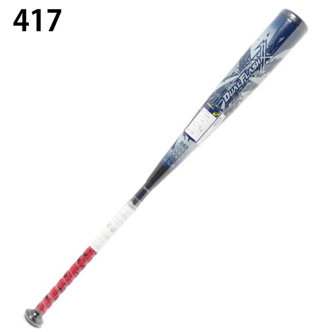 ASICS（アシックス） 野球 一般軟式バット DUAL FLASH XX デュアル