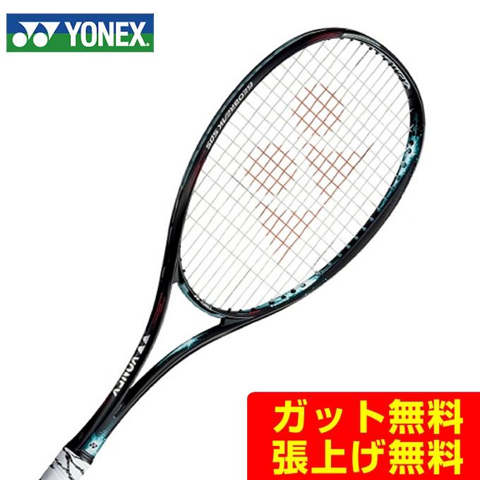 YONEX（ヨネックス） ソフトテニスラケット 後衛向け GEOBREAK 50S