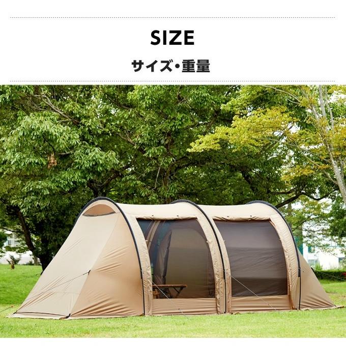 VISIONPEAKS（ビジョンピークス） 2ルームテント トレスアーチ2ルーム