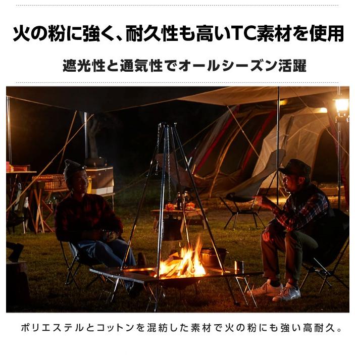 VISIONPEAKS（ビジョンピークス） シェルタータープ ポール付き TC