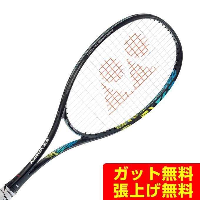 YONEX（ヨネックス） ソフトテニスラケット 後衛向け ジオブレイク50S