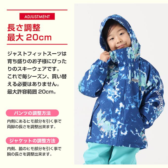 NIMA スキーウェア キッズ 子供 防水 撥水 上下セット スノーウェア