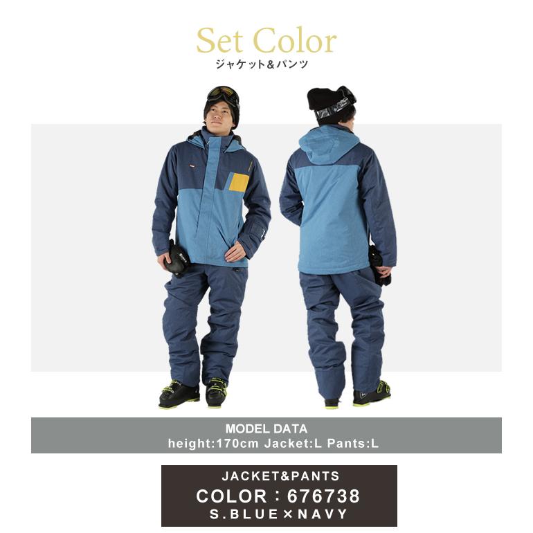 オンヨネ（ONYONE） スキーウェア スノーボードウェア 上下セット