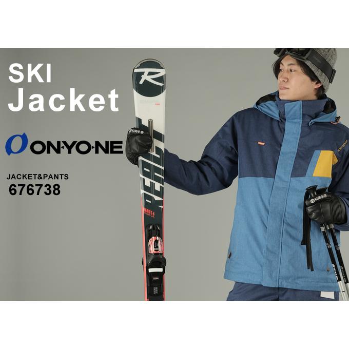 オンヨネ（ONYONE） スキーウェア スノーボードウェア 上下セット