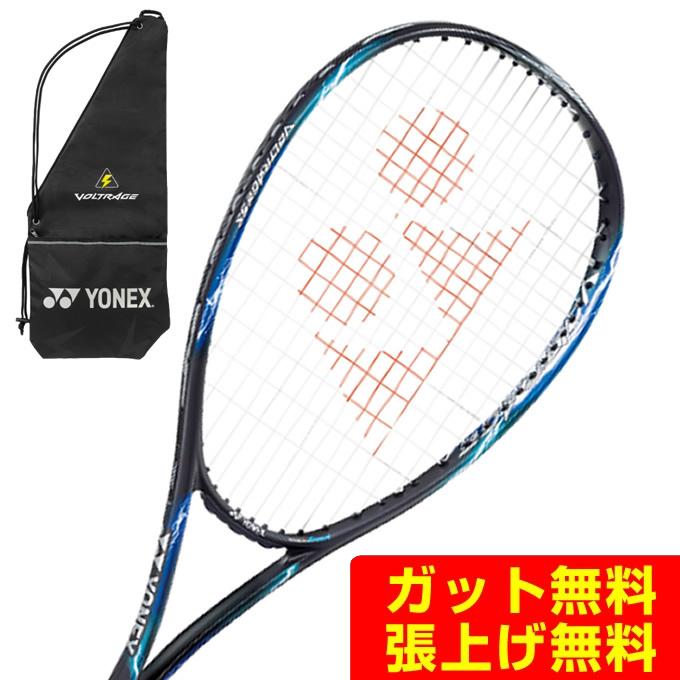YONEX（ヨネックス） ソフトテニスラケット 後衛向け ボルトレイジ5S