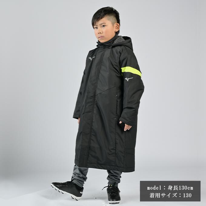 MIZUNO（ミズノ） ベンチコート ジュニア ボアコート 32JEA950 MIZUNO