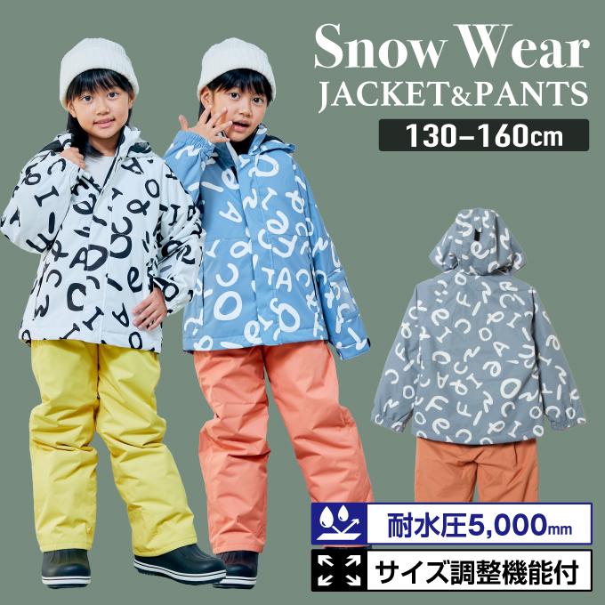 Ocean Pacific（オーシャンパシフィック） スキーウェア 上下セット