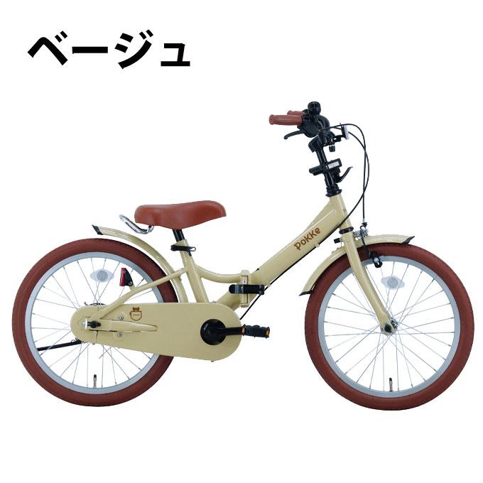 子供用自転車 18インチ キッズ ジュニア ポッケキッズ