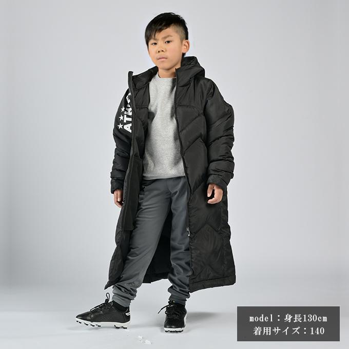 ATHLETA（アスレタ） 中綿ジャケット ジュニア ベンチコート 04155