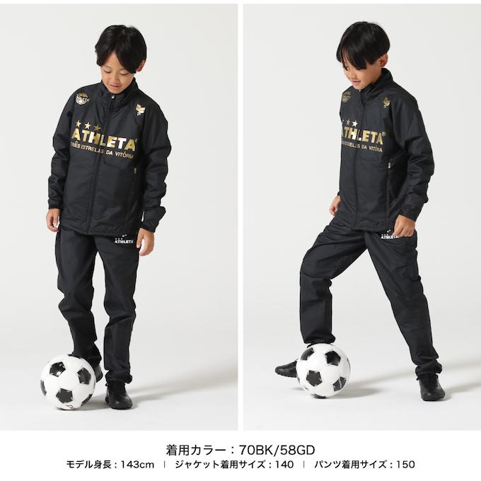 ATHLETA（アスレタ） サッカーウェア ウインドブレーカージャケット