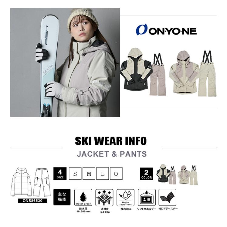 オンヨネ（ONYONE） スキーウェア スノーボードウェア 上下セット