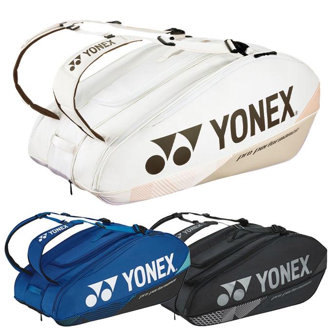 YONEX（ヨネックス） テニス バドミントン ラケットバッグ 9本用