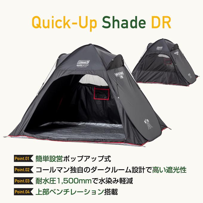 Coleman（コールマン） ☆コールマン ポップアップテント クイック