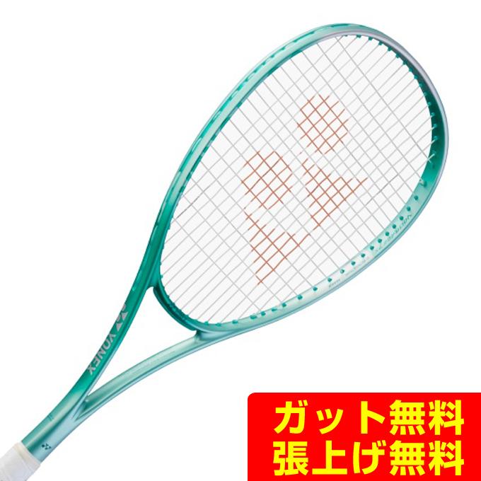 YONEX（ヨネックス） ソフトテニスラケット 後衛向け ボルトレイジ7S