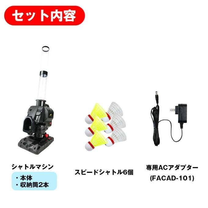 FIELD FORCE（フィールドフォース） 野球 トレーニング用品 スピード