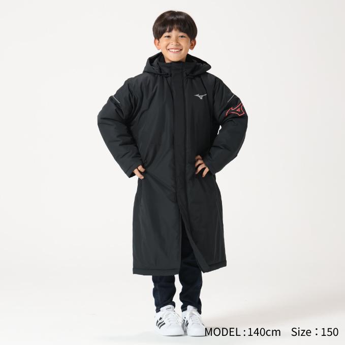 MIZUNO（ミズノ） ベンチコート ジュニア 中綿コート 32MEC950 ロング