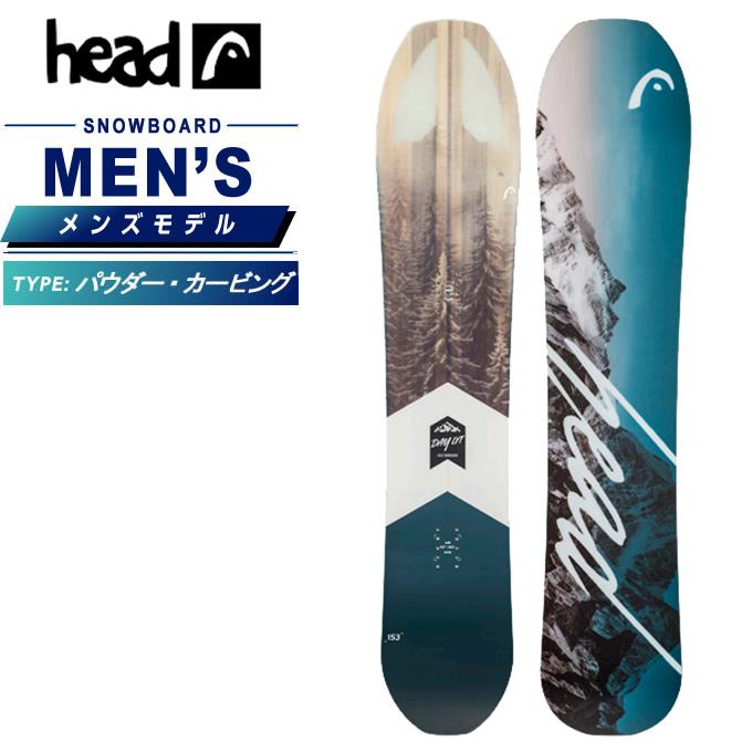HEAD（ヘッド） スノーボード 板 メンズ デイ DAY LYT パウダー