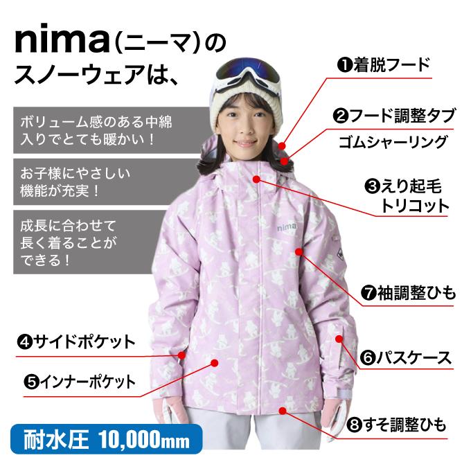 NIMA スキーウェア キッズ ニーマ ジュニア 子供 上下セット スノー