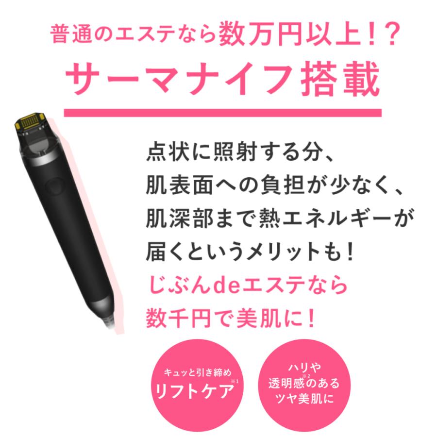 セルゼロ CELLZERO セルゼロスマートCELLZERO SMART 美顔器