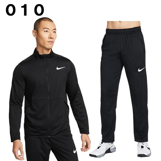 NIKE（ナイキ） スポーツウェア ジャージ 上下セット メンズ 上下