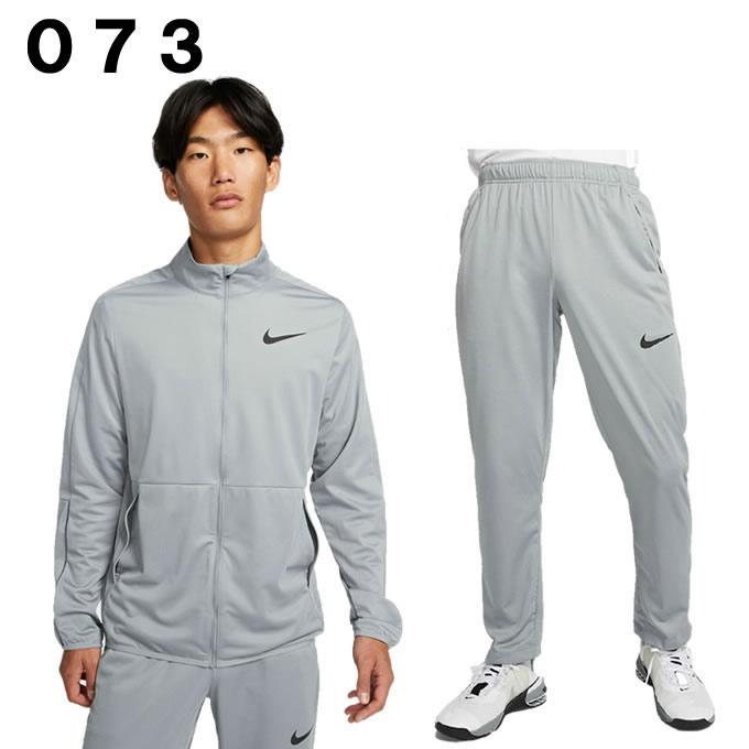 NIKE（ナイキ） スポーツウェア ジャージ 上下セット メンズ 上下