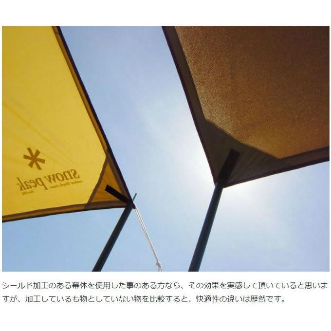 snow peak（スノーピーク） テント シート マット 4点セット リビング