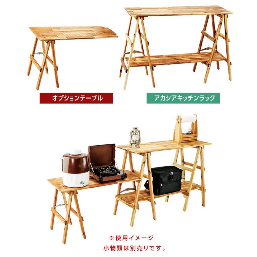 VISIONPEAKS（ビジョンピークス） キッチンテーブル アカシアキッチン