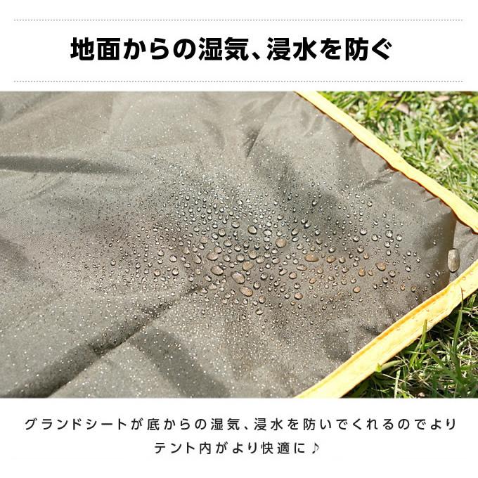Coleman（コールマン） テント グランドシート テントマット 3点セット